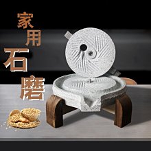 ~甄選百貨現貨 家用花崗巖小石磨傳統工藝手推磨石頭磨盤雕塑商用電動石磨子- 歷史價格詳細信息