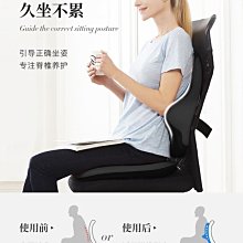 甄選辦公室靠 矯正坐姿護坐墊 矯正坐墊 辦公室椅墊 教室 矯正駝背 護 護椅 護椅墊 護椅 靠墊 椅墊靠背 歷史價格詳細信息