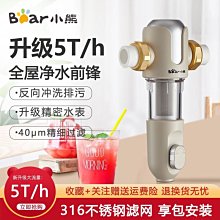 免運~中央 機/CHUO SEIKI X軸手動 密位移滑臺 光學交叉滾子微調平臺 GK116 歷史價格詳細信息