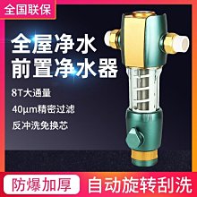 斯密斯淨水器家用直飲自來水ro反滲透即熱淨水機壁掛式管線機一體 歷史價格詳細信息