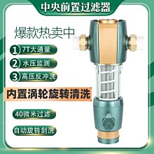 斯密斯淨水器家用直飲自來水ro反滲透即熱淨水機壁掛式管線機一體 歷史價格詳細信息