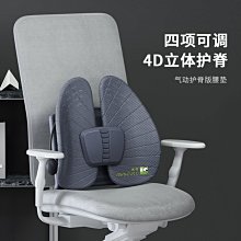 甄選辦公室靠 矯正坐姿護坐墊 矯正坐墊 辦公室椅墊 教室 矯正駝背 護 護椅 護椅墊 護椅 靠墊 椅墊靠背 歷史價格詳細信息