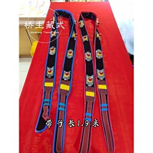 現貨 傳統腰包邦德 LONTONG 秤字典-簡約 歷史價格詳細信息