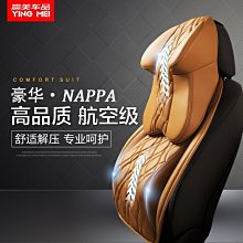 車用頭枕大型雙掛勾-3入 歷史價格詳細信息