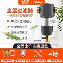 【現貨】蘇泊爾體脂秤高精度家用精準充電體重稱智能電子稱減肥專用人體秤 歷史價格詳細信息