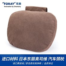 甄選????適用東芝 L850 電池M800 M805 L800 C805 L830 PA5024U筆記本電池 歷史價格詳細信息