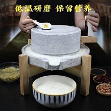 ~甄選百貨現貨 家用小型磨豆腐機石磨老式多功能磨粉磨漿機干濕兩用的手推磨盤- 歷史價格詳細信息