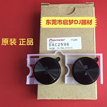 ~甄選百貨現貨 免運先鋒Pioneer/CDJ350打碟機DJM混音臺套裝貼膜PVC進口保護貼紙面板- 歷史價格詳細信息