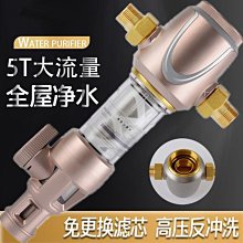 斯密斯淨水器家用直飲自來水ro反滲透即熱淨水機壁掛式管線機一體 歷史價格詳細信息