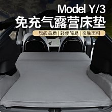 適用特斯拉ModelY擋泥板煥新款3改裝配件免打孔汽車前後輪擋泥皮 歷史價格詳細信息