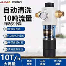 【百寶屋】洗衣機防滑耐重固定底座/防潮托高座-內嵌水平儀 八腳款 歷史價格詳細信息