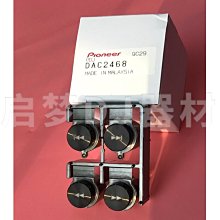 現貨原裝先鋒音響遙控器XXD30990幾乎全新功能正常 歷史價格詳細信息