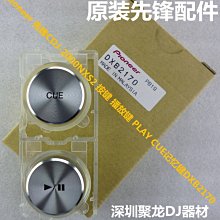 現貨原裝先鋒音響遙控器XXD30990幾乎全新功能正常 歷史價格詳細信息