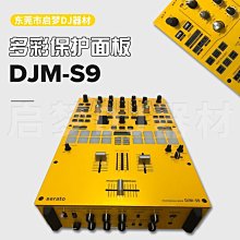 現貨包郵面包家cosplay王者榮耀百里玄策熱力回旋游戲cos服包套裝 歷史價格詳細信息