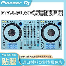 現貨先鋒Pioneer GEX-XMP3衛星廣播電池990552 歷史價格詳細信息