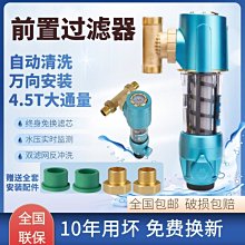 甄選百貨~萬代 Figure rise FRS 數碼寶貝 戰斗暴龍獸 TV版 動畫版  定價[購買請咨詢] 歷史價格詳細信息