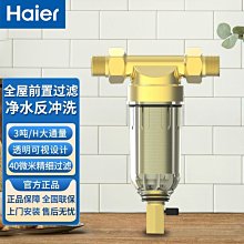 免運海爾大神童全自動洗衣機電腦板XQB75一M12699控制主板線路顯示版 歷史價格詳細信息