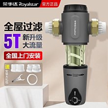 【免運】榮事達5g投影儀家用超高清臥室小型家庭影院連手機投墻宿舍投影機 歷史價格詳細信息