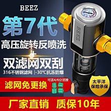 第四代家用自動密封真空機 歷史價格詳細信息