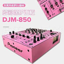 現貨包郵面包家cosplay王者榮耀百里玄策熱力回旋游戲cos服包套裝 歷史價格詳細信息