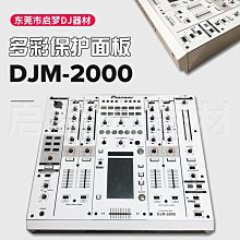 現貨包郵面包家cosplay王者榮耀百里玄策熱力回旋游戲cos服包套裝 歷史價格詳細信息