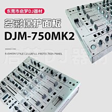 現貨先鋒Pioneer GEX-XMP3衛星廣播電池990552 歷史價格詳細信息