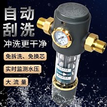 ~甄選百貨現貨 免運海爾HP15前置過濾器凈水器反沖洗大通量家用管道迭代款過濾器- 歷史價格詳細信息