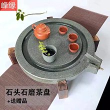 現貨 圓形茶盤儲水式干泡茶盤日式茶臺家用功夫茶具托盤大小號茶海石頭 歷史價格詳細信息
