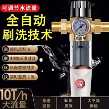 甄選廚房專用水龍頭延伸器防濺水神器萬能接頭水嘴洗菜盆增壓花灑通用 歷史價格詳細信息