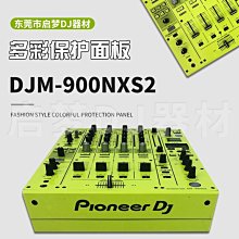 現貨先鋒Pioneer GEX-XMP3衛星廣播電池990552 歷史價格詳細信息