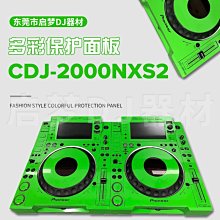 現貨先鋒Pioneer GEX-XMP3衛星廣播電池990552 歷史價格詳細信息