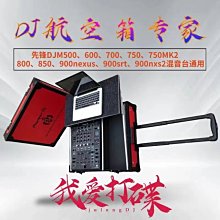 DJ-700單缸砂漿攪拌機建築工地灰漿攪拌桶質優價廉混凝土攪拌桶 歷史價格詳細信息