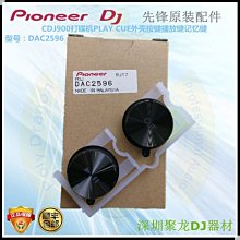 現貨原裝先鋒音響遙控器XXD30990幾乎全新功能正常 歷史價格詳細信息