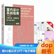 知識建構旨趣理論下中國大學英語教育的哲學反思 車向前 9787518085750 【台灣高等教育出版社】 歷史價格詳細信息