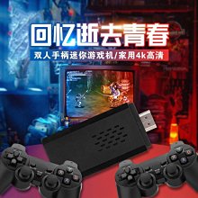 【免運】現貨 電視雙人控臺游戲機 PS1高清4K街機 雙人搖桿炮臺 MT6 月光寶盒游戲機 歷史價格詳細信息