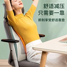 甄選辦公室靠 矯正坐姿護坐墊 矯正坐墊 辦公室椅墊 教室 矯正駝背 護 護椅 護椅墊 護椅 靠墊 椅墊靠背 歷史價格詳細信息