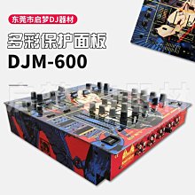 現貨先鋒Pioneer GEX-XMP3衛星廣播電池990552 歷史價格詳細信息