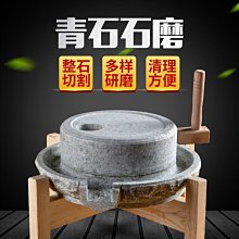 ~甄選百貨現貨 老石磨茶臺 舊磨盤復古花園林鋪地石裝飾庭院戶外圓形腳踏石造景- 歷史價格詳細信息