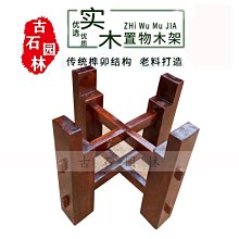 ~甄選百貨現貨 老石磨茶臺 舊磨盤復古花園林鋪地石裝飾庭院戶外圓形腳踏石造景- 歷史價格詳細信息