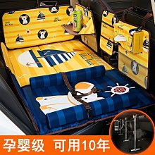 ~甄選百貨現貨 SUV汽車后備箱床墊后座睡墊車載后排通用免充氣CRVH6奇駿漢蘭達- 歷史價格詳細信息
