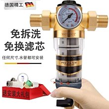 農村凈水器帶過濾芯超濾機增壓泵凈水器抽水充電款自動啟停小水泵 歷史價格詳細信息