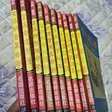 【現貨免運】盲盒收納展示架透明壓克力防塵模型泡泡瑪特展示盒popmart收納盒 歷史價格詳細信息