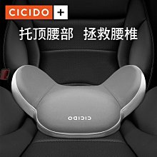 ~甄選百貨現貨 免運汽車頭枕航空級高檔nappa皮記憶棉車載車用大號座椅腰靠墊頸枕- 歷史價格詳細信息