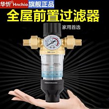 ~甄選百貨現貨 免運華瑞 高檔PU皮珠寶首飾展示道具翡翠手鐲吊墜陳列展示套裝DJ023- 歷史價格詳細信息