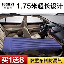 ~甄選百貨現貨 單排小貨車睡墊 前排睡覺神器 車載床墊 駕駛室充氣床長途司機用- 歷史價格詳細信息