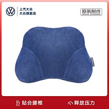 大眾車載香薰朗逸桑塔納寶來帕薩特邁騰速騰車內香水固體香膏擺件 歷史價格詳細信息