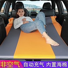 ~甄選百貨現貨 車載充氣床SUV車中后備箱床墊折疊旅行床越野自駕游轎車后排氣墊- 歷史價格詳細信息