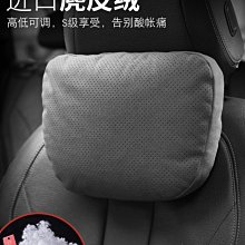 ~甄選百貨現貨 寶馬新3/5/6系GT7系頭枕腰靠x153頸枕專用汽車內飾用品裝飾抱枕- 歷史價格詳細信息