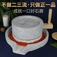 ~甄選百貨現貨 家用小型磨豆腐機石磨老式多功能磨粉磨漿機干濕兩用的手推磨盤- 歷史價格詳細信息