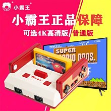 ~甄選百貨現貨 家用游戲機連電視加長雙人手柄插黃卡fc懷舊游戲機經典魂斗羅坦克- 歷史價格詳細信息
